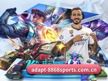 adapt-8868sports.com.cn APP